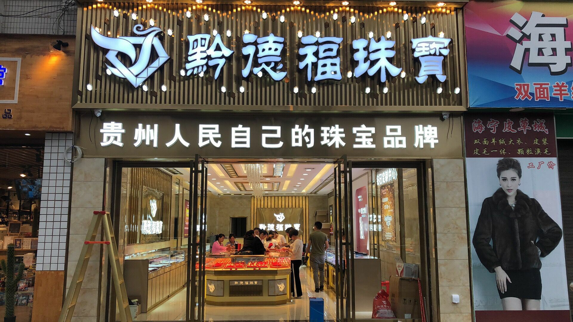 星空体育·(中国)官方网站-STARSPORTS店面图